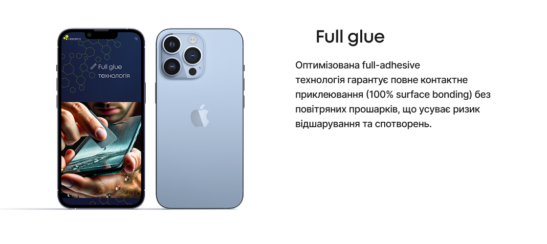 скло на айфон